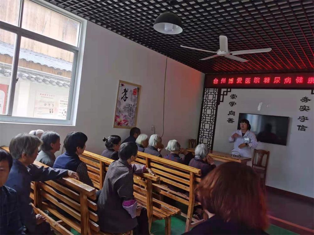 记助老服务队赴宁溪方家岙村健康讲座及义诊活动|台州博爱医院医共体|路桥博爱医院