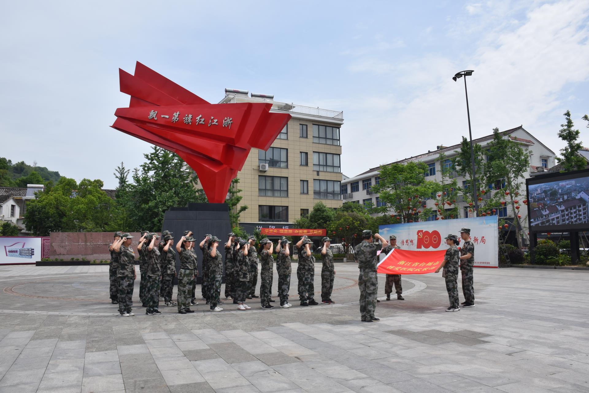 献礼建党百年丨台州博爱医院医共体组织青年民兵整组点验，点出“精气神”！|路桥博爱医院