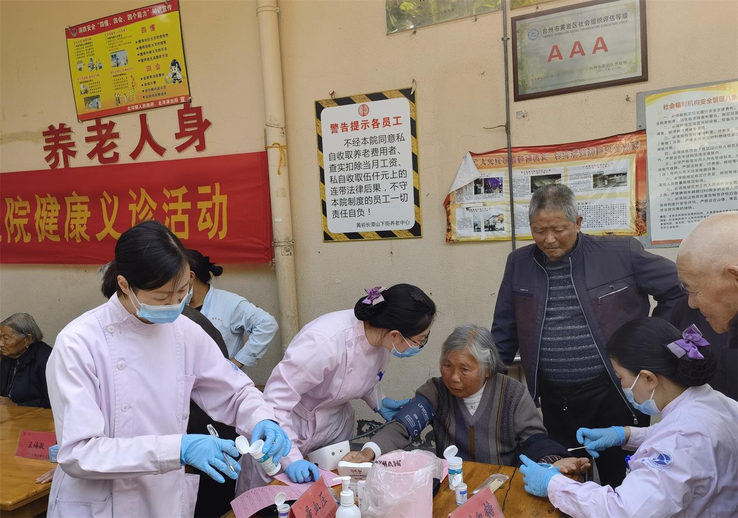 五四青年献爱心，志愿服务暖人心|台州博爱医院医共体