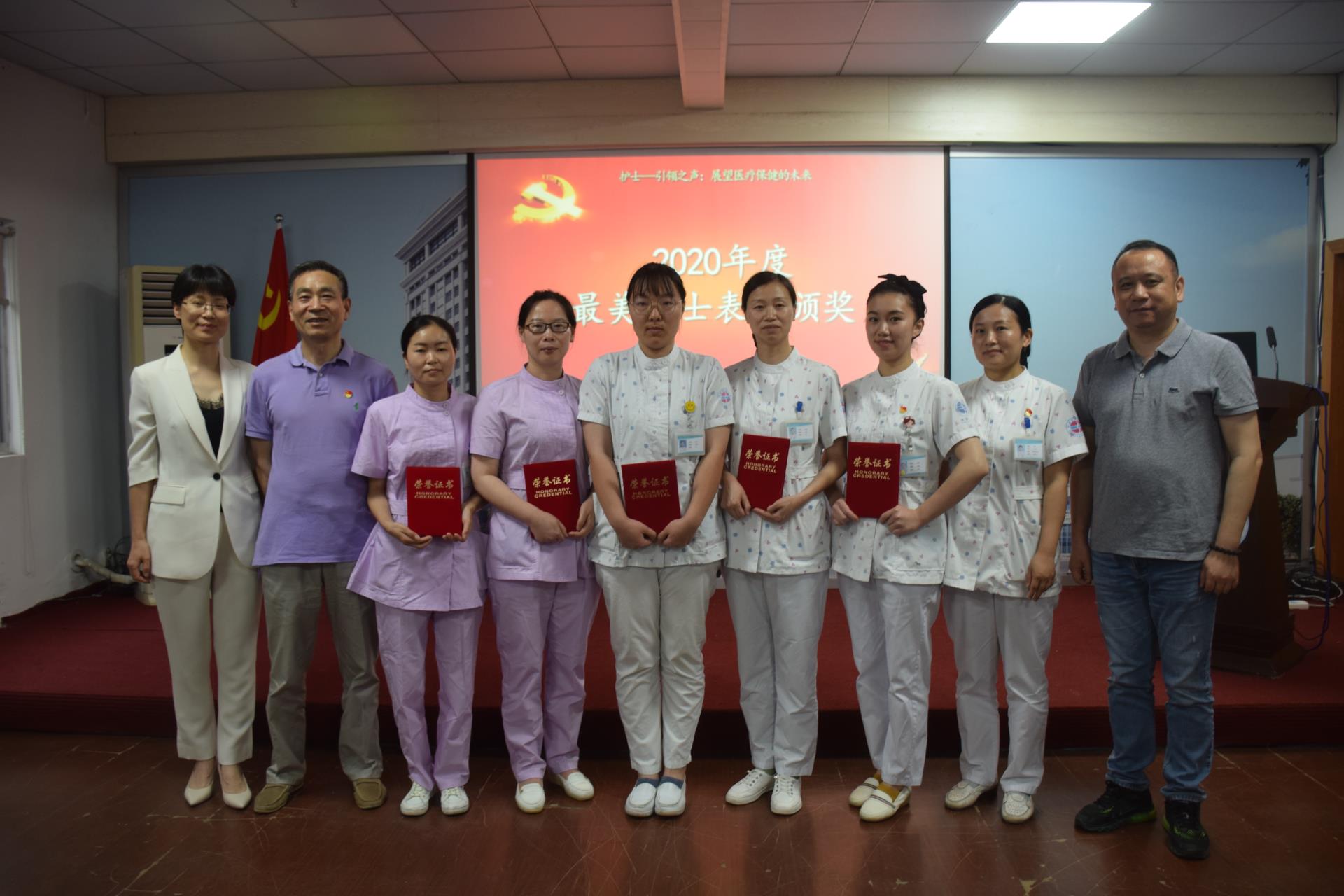 传承红色基因，创新发展护理丨台州博爱医院医共体召开庆祝5.12国际护士节大会