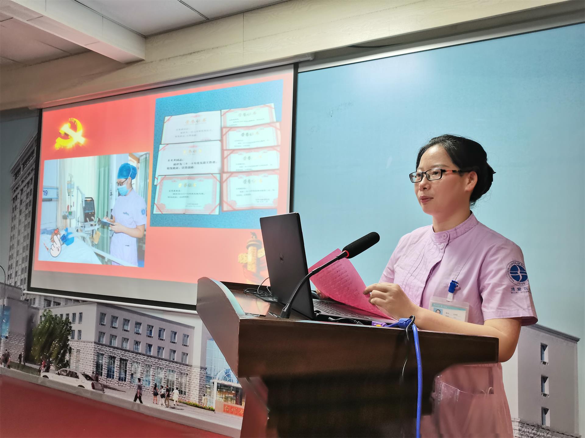 传承红色基因，创新发展护理丨台州博爱医院医共体召开庆祝5.12国际护士节大会