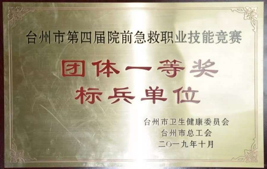 一顿火锅把6个人送进急诊室，都是CO惹的祸|台州博爱医院医共体