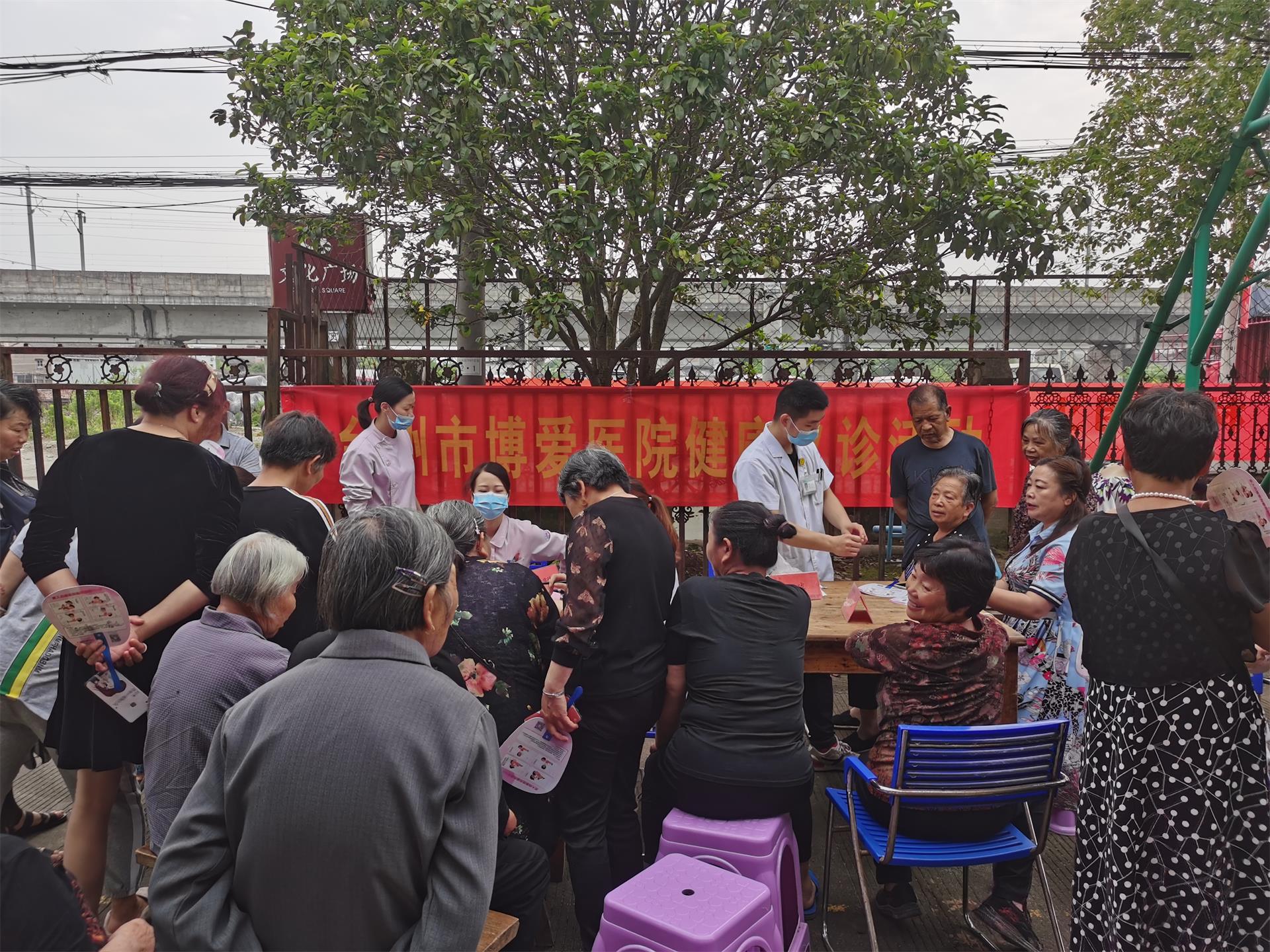 服务百姓健康，我们一直在行动|台州博爱医院医共体|路桥博爱医院