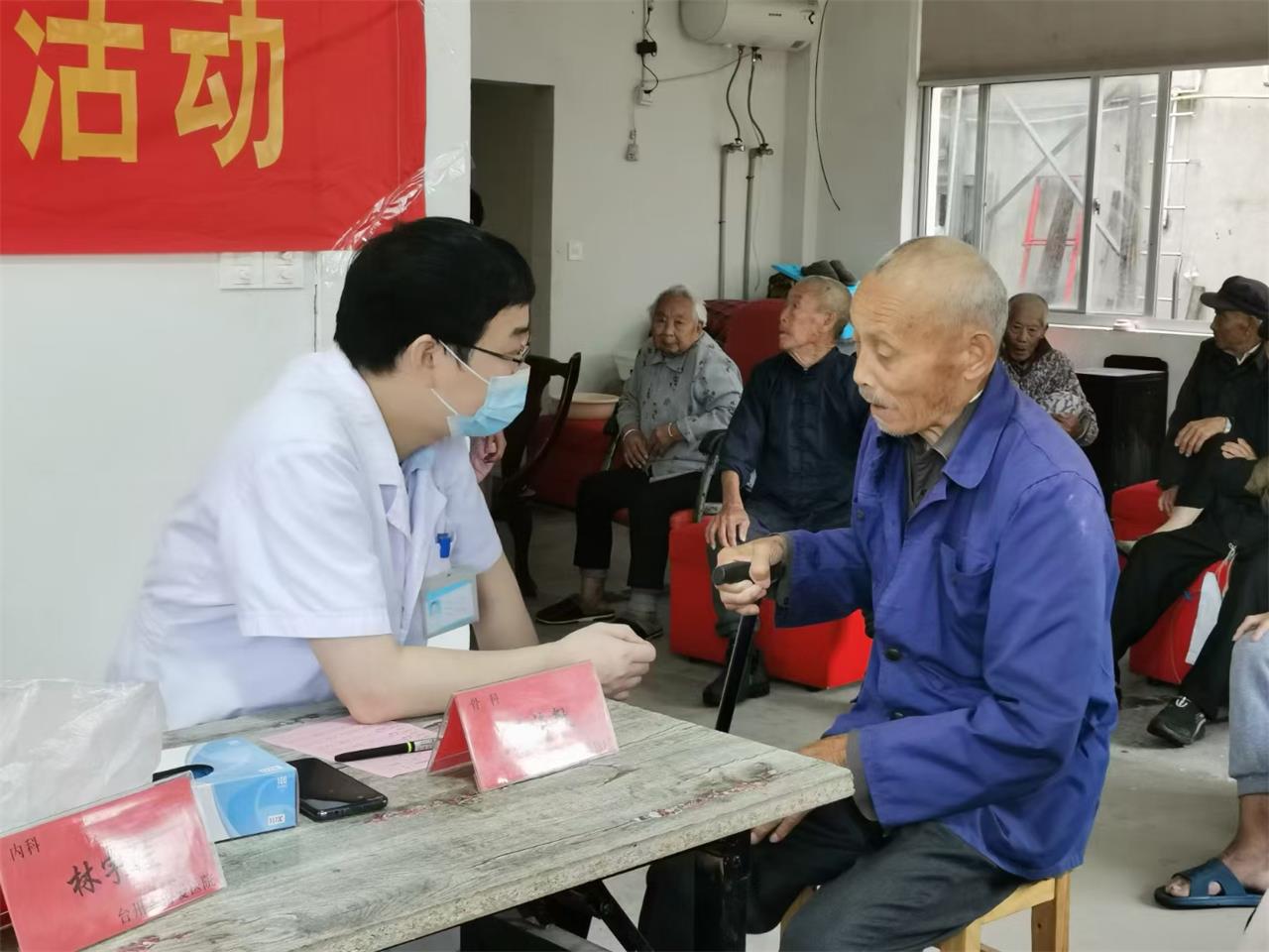 服务百姓健康，我们一直在行动|台州博爱医院医共体|路桥博爱医院