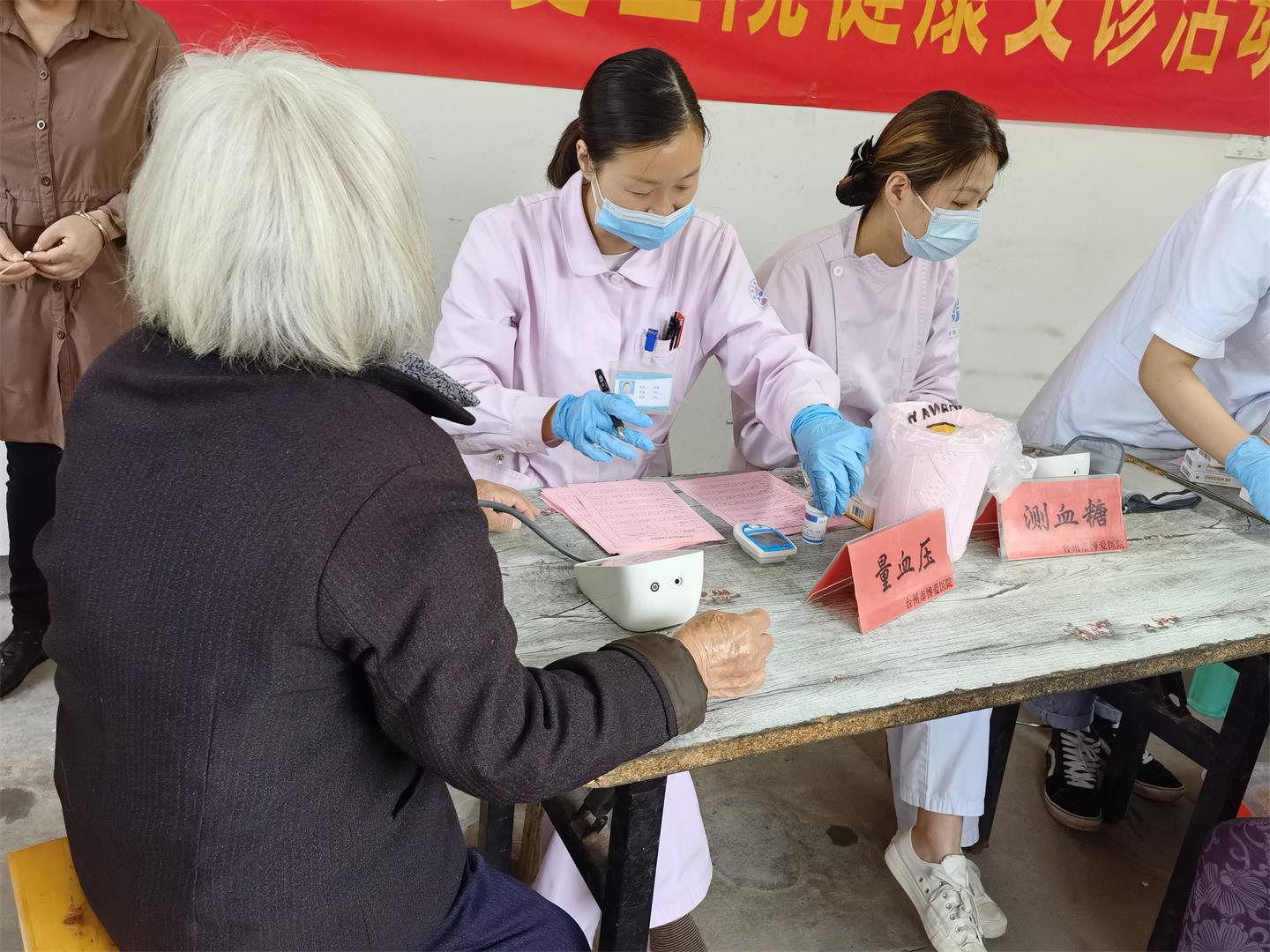 服务百姓健康，我们一直在行动|台州博爱医院医共体|路桥博爱医院