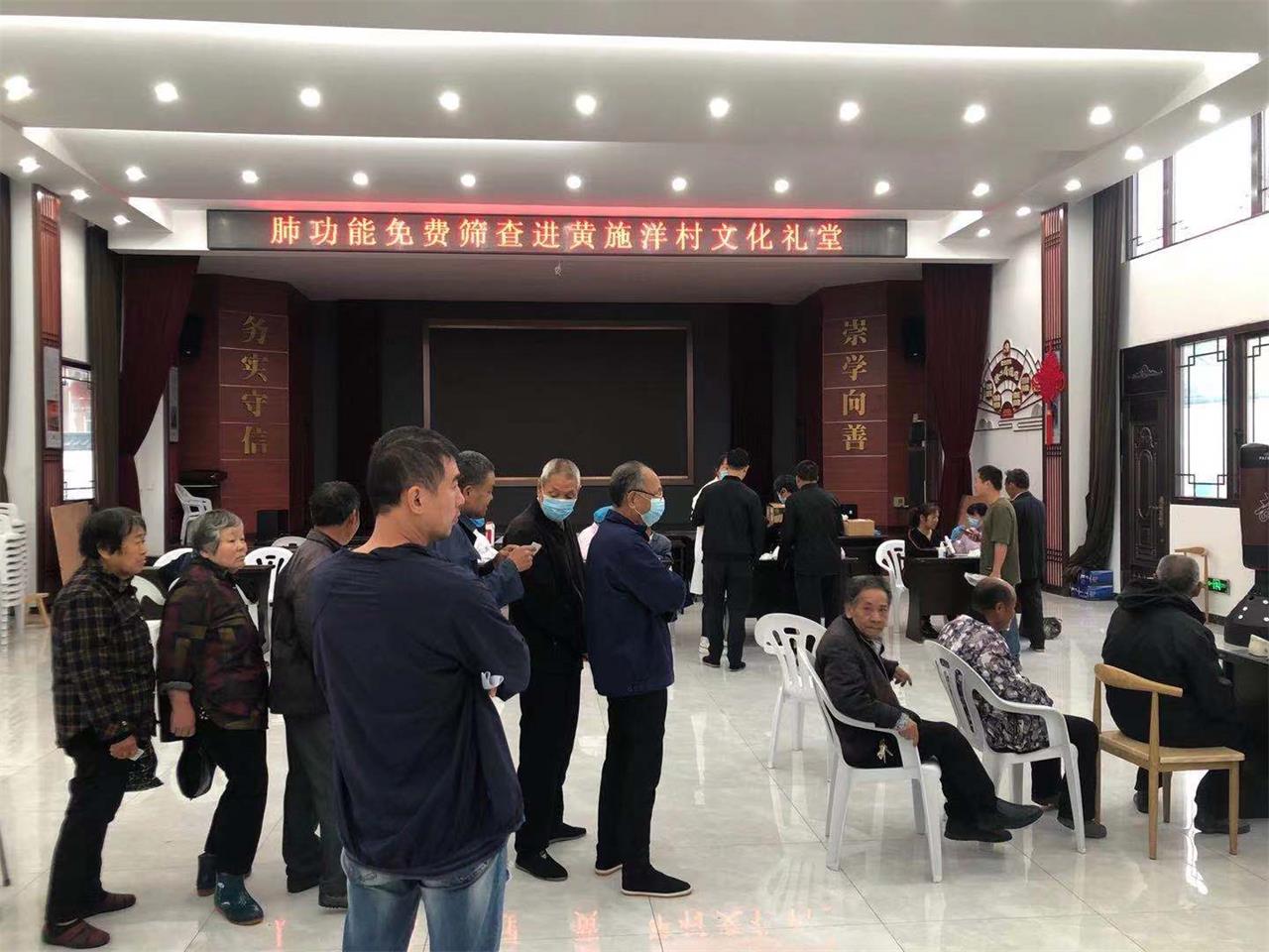 民生实事新答卷丨免费肺功能筛查诊断 保低保低边老人健康|台州博爱医院医共体
