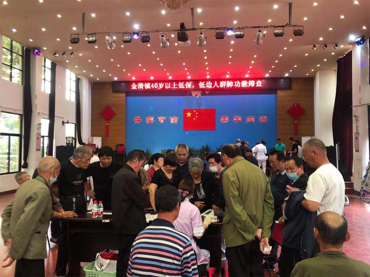 民生实事新答卷丨免费肺功能筛查诊断 保低保低边老人健康|台州博爱医院医共体