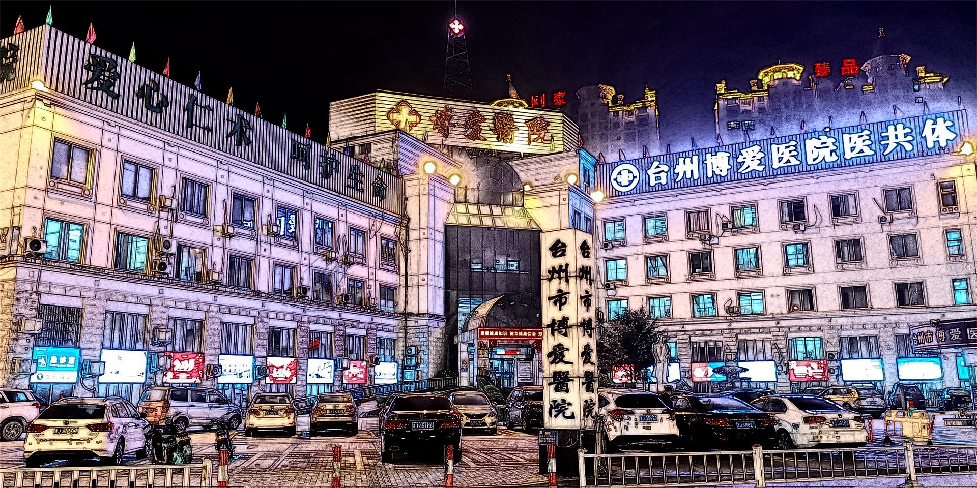 情浓端午，粽享欢乐