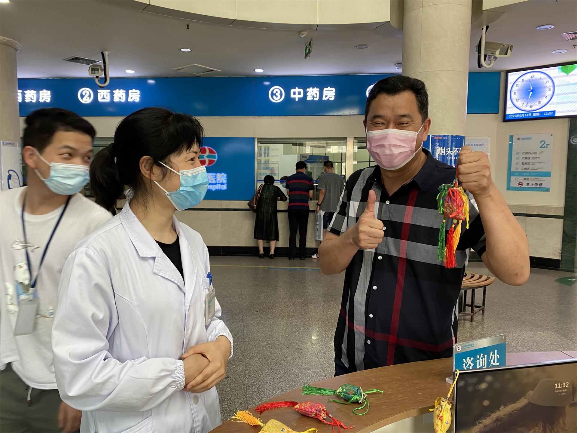 情浓端午，粽享欢乐