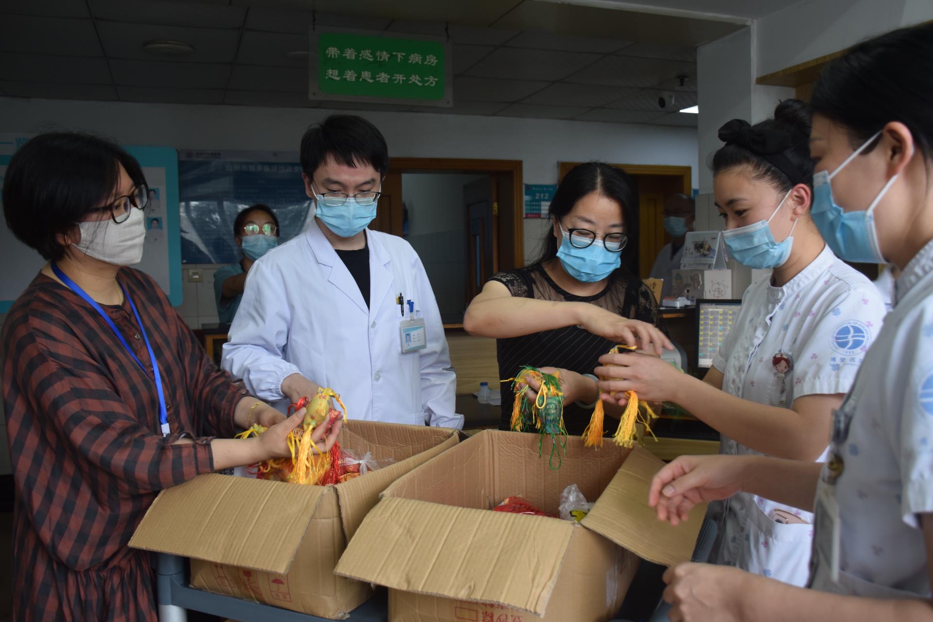 情浓端午，粽享欢乐