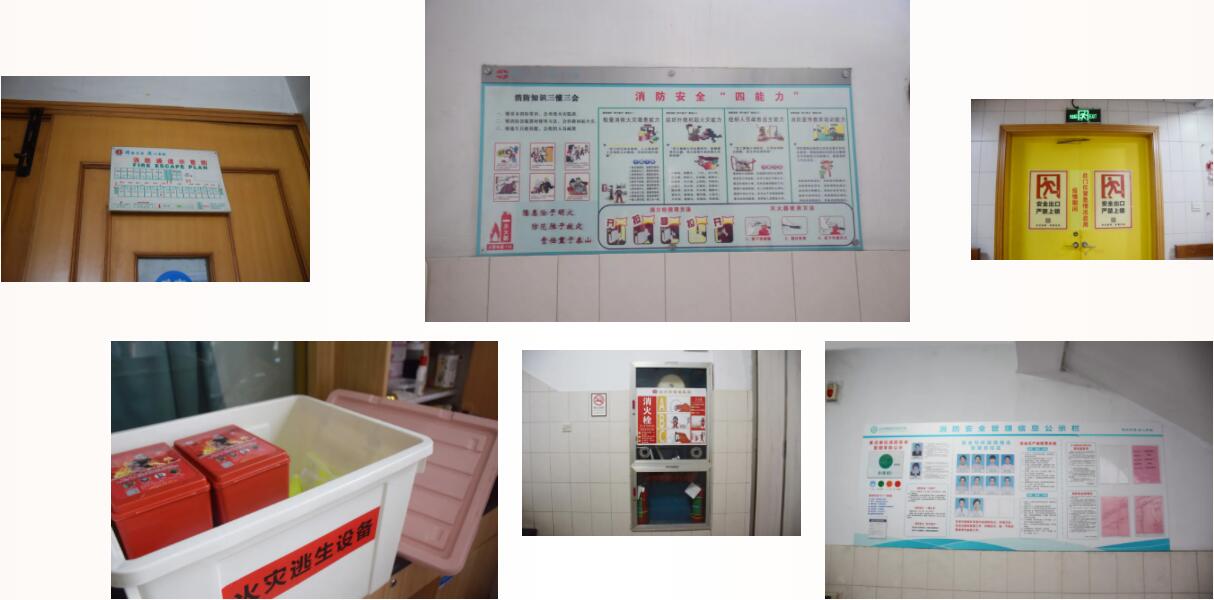 安全生产月丨查、学、练、宣，让平安“守”在每个人身边！