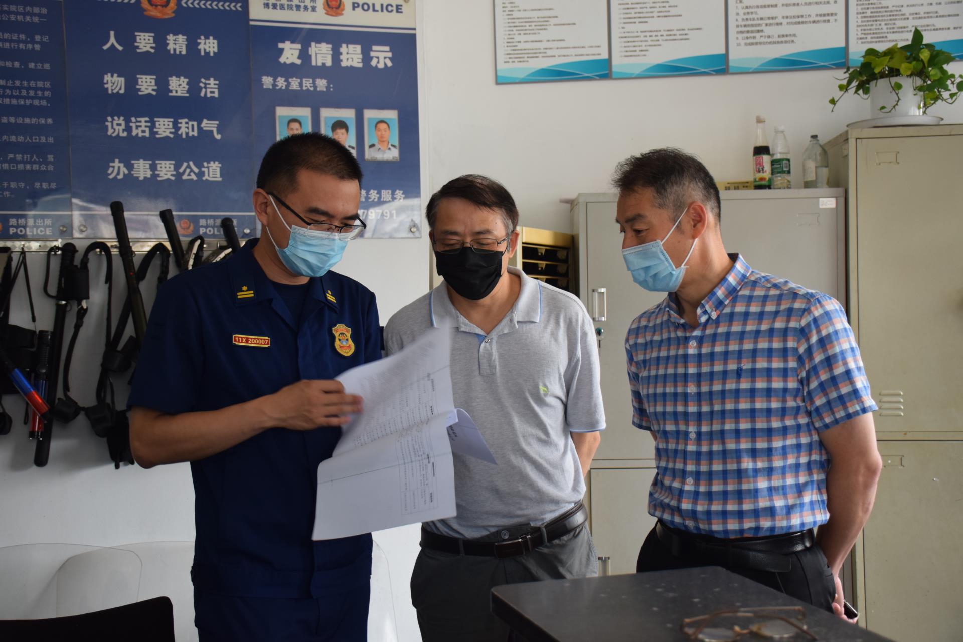 安全之弦不可松丨市区级消防、卫健系统领导莅临台州博爱医院检查指导