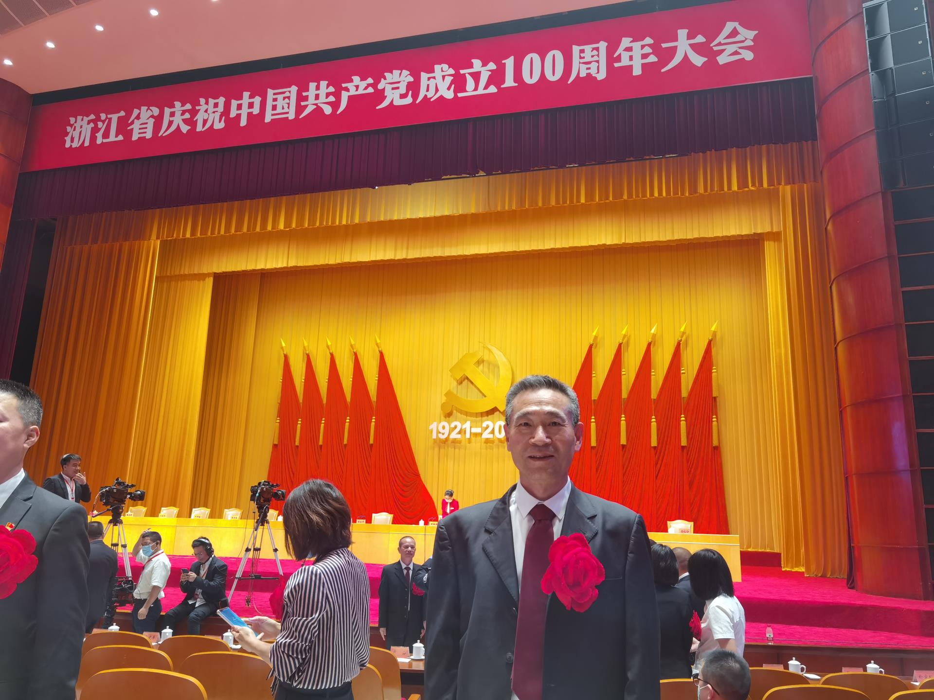 胸怀千秋伟业，恰是百年风华丨台州博爱医院举行庆祝建党100周年系列活动