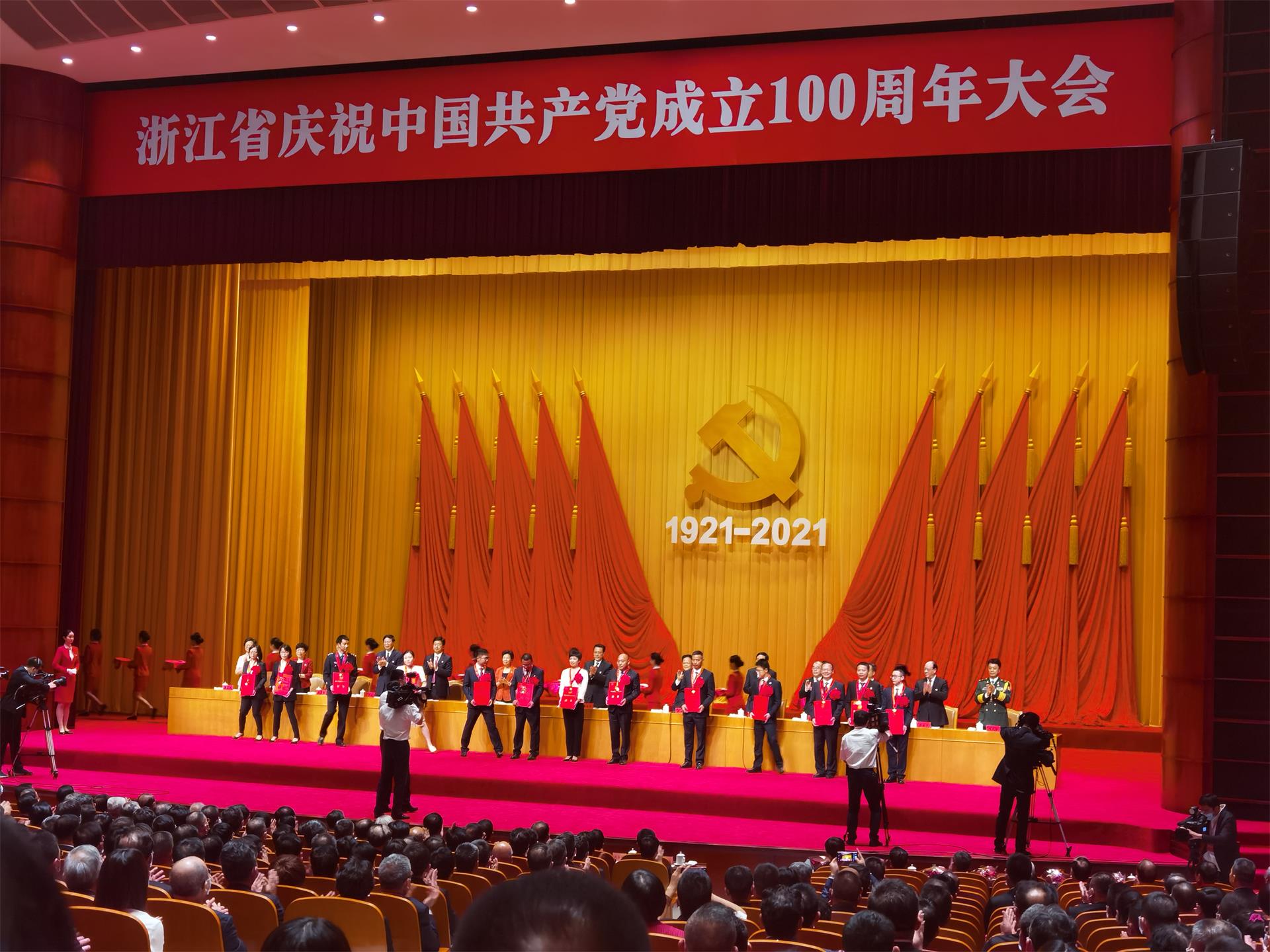 胸怀千秋伟业，恰是百年风华丨台州博爱医院举行庆祝建党100周年系列活动