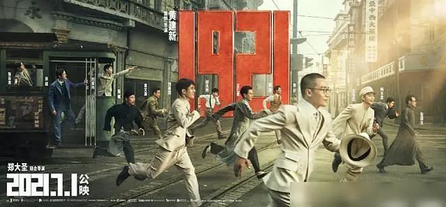 胸怀千秋伟业，恰是百年风华丨台州博爱医院举行庆祝建党100周年系列活动