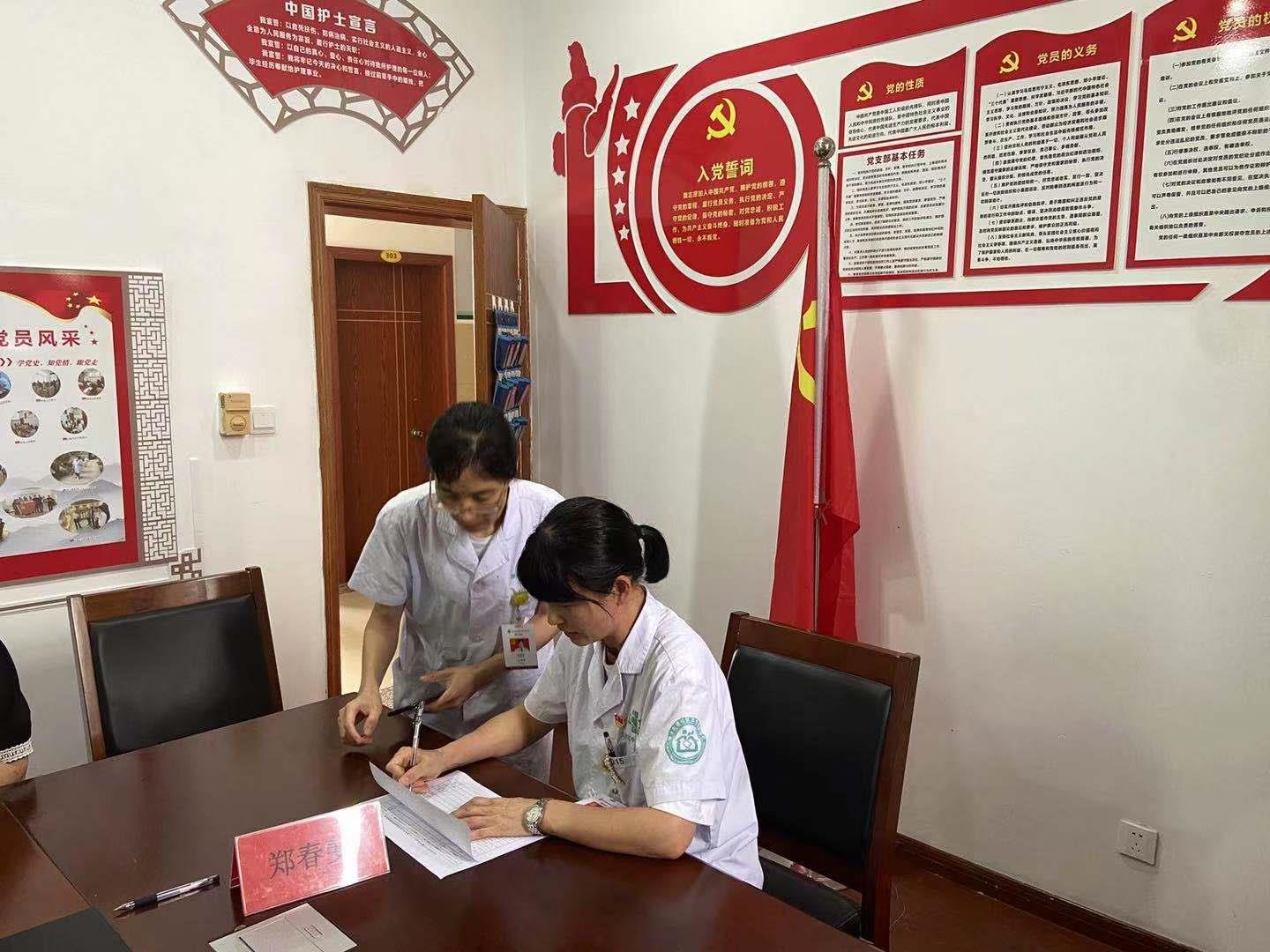 学党史 践初心、担使命丨台州博爱医院医共体主题党日活动