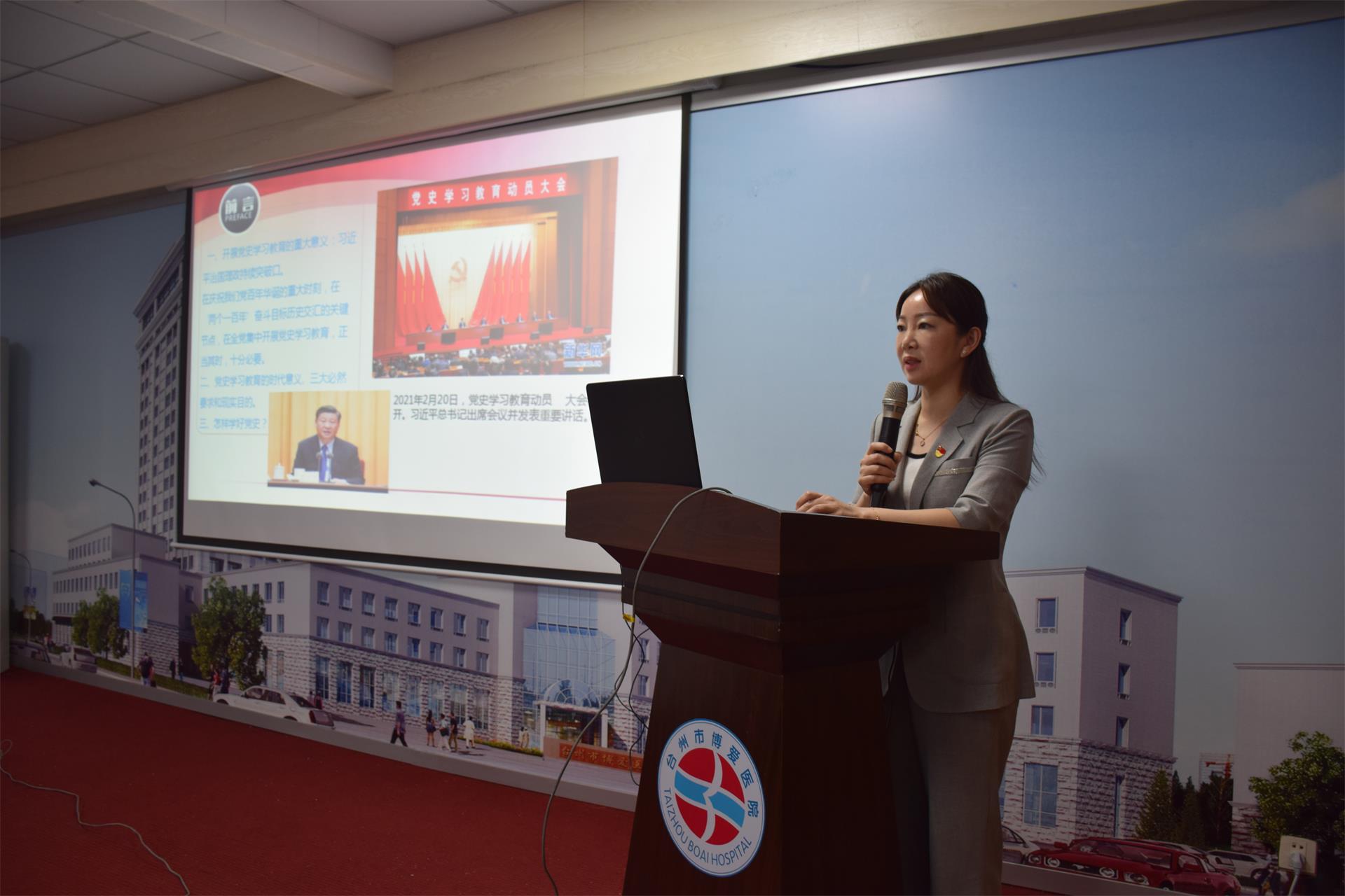 学党史 践初心、担使命丨台州博爱医院医共体主题党日活动