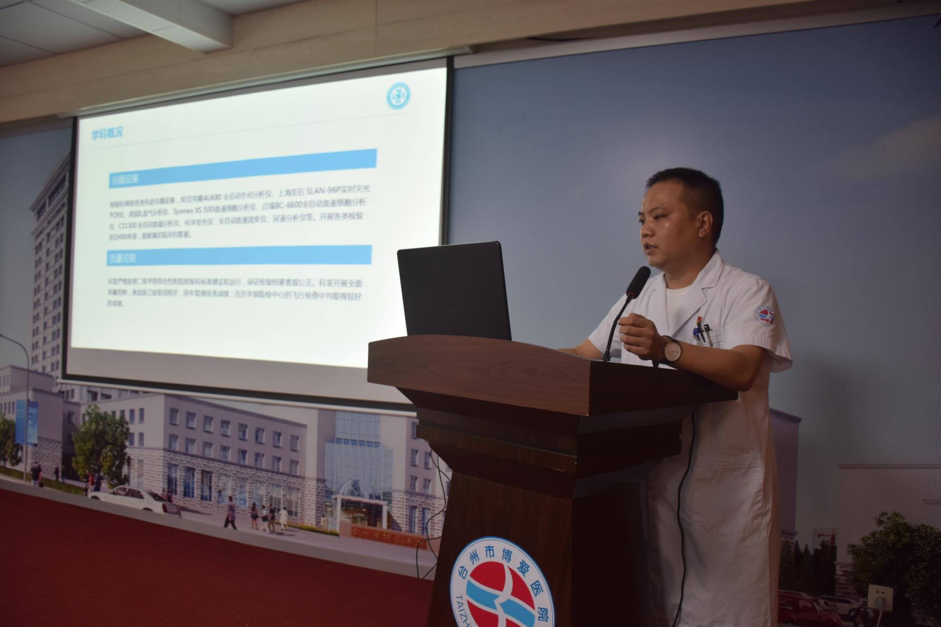 【出彩博爱人】周志米：说我所做的，做我能做的|台州博爱医院医共体