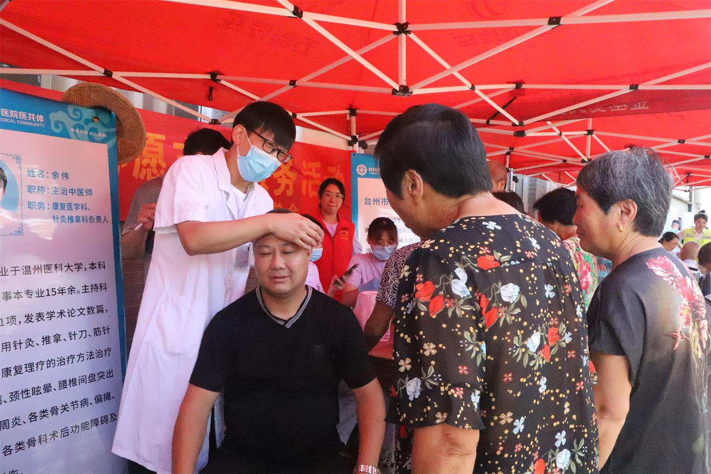 【公益不止步】让优质医疗资源延伸，打造温暖医疗|台州博爱医院医共体