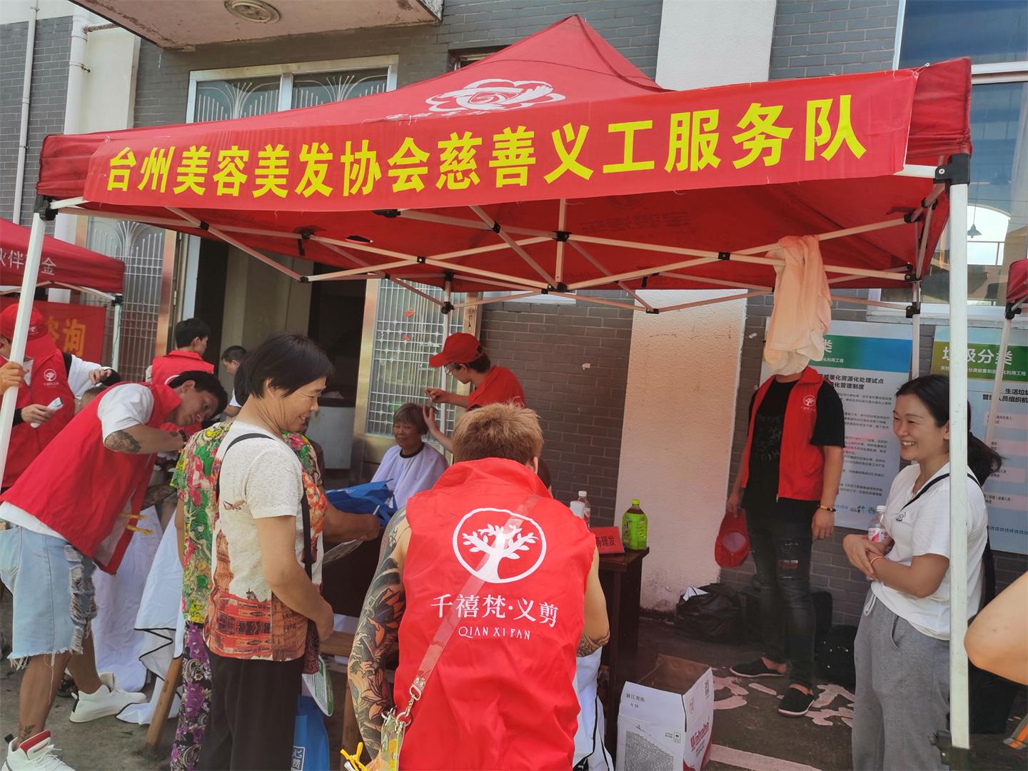 【公益不止步】让优质医疗资源延伸，打造温暖医疗|台州博爱医院医共体