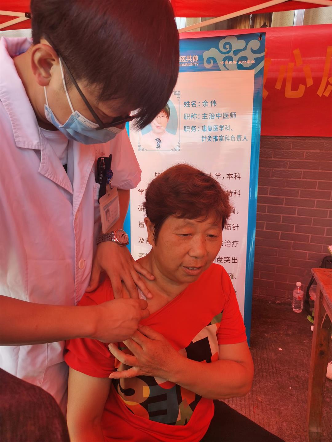 【公益不止步】让优质医疗资源延伸，打造温暖医疗|台州博爱医院医共体