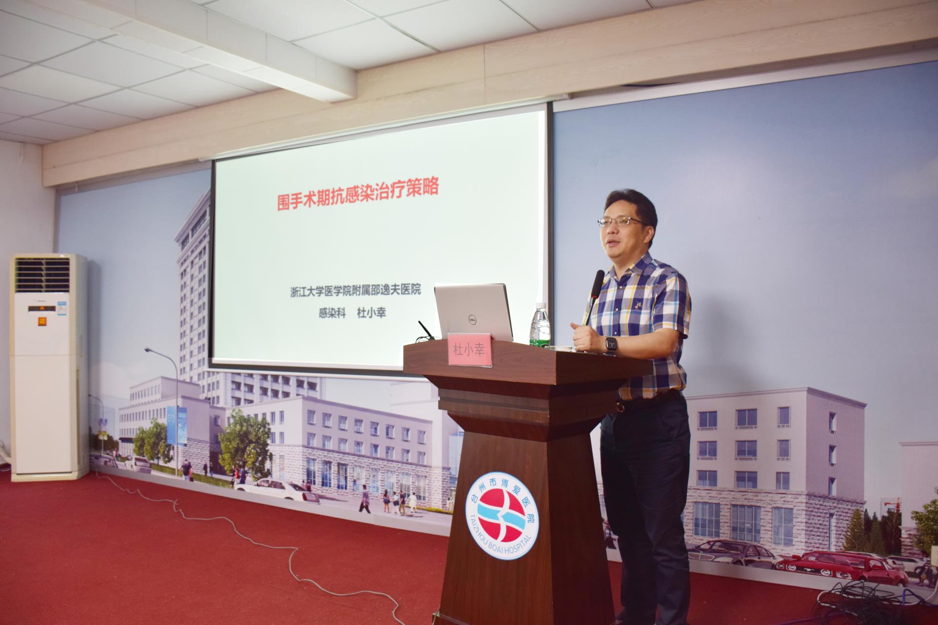 学习不止步 专业促成长丨台州博爱医院医共体邀请邵逸夫医院专家开展业务培训