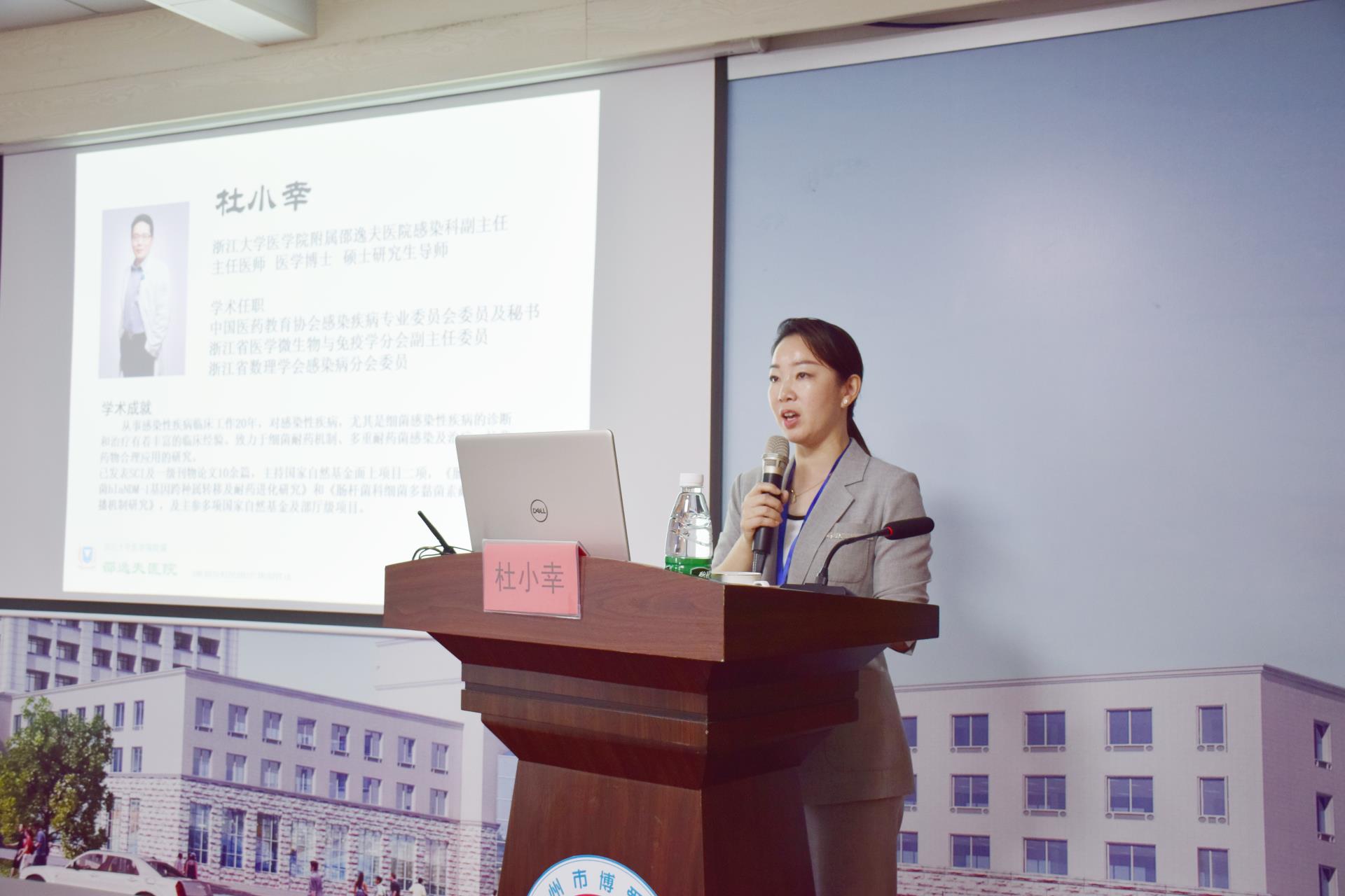 学习不止步 专业促成长丨台州博爱医院医共体邀请邵逸夫医院专家开展业务培训