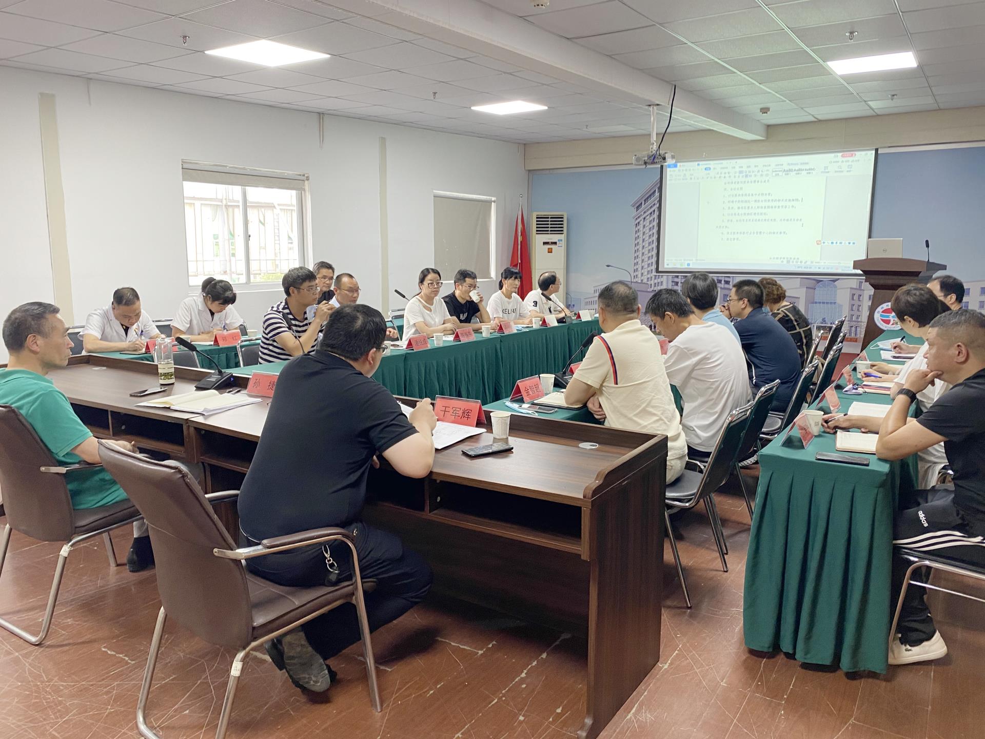 台州博爱医院医共体召开理事会第二次会议
