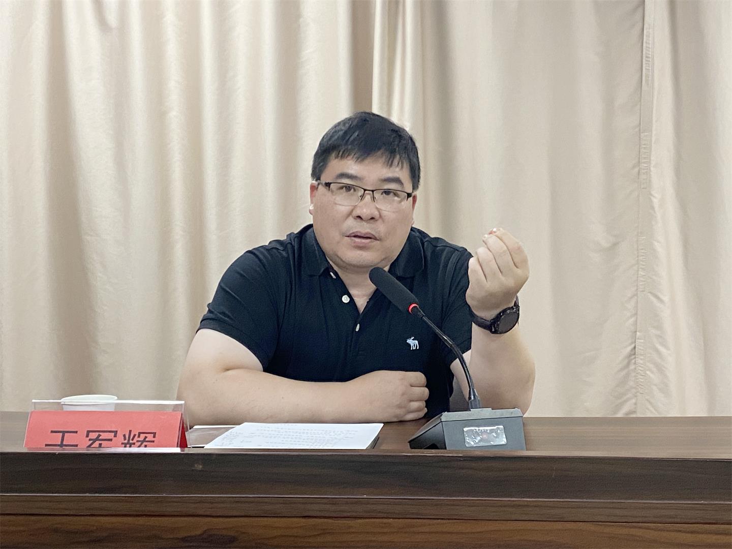 台州博爱医院医共体召开理事会第二次会议