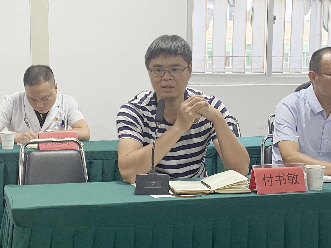 台州博爱医院医共体召开理事会第二次会议
