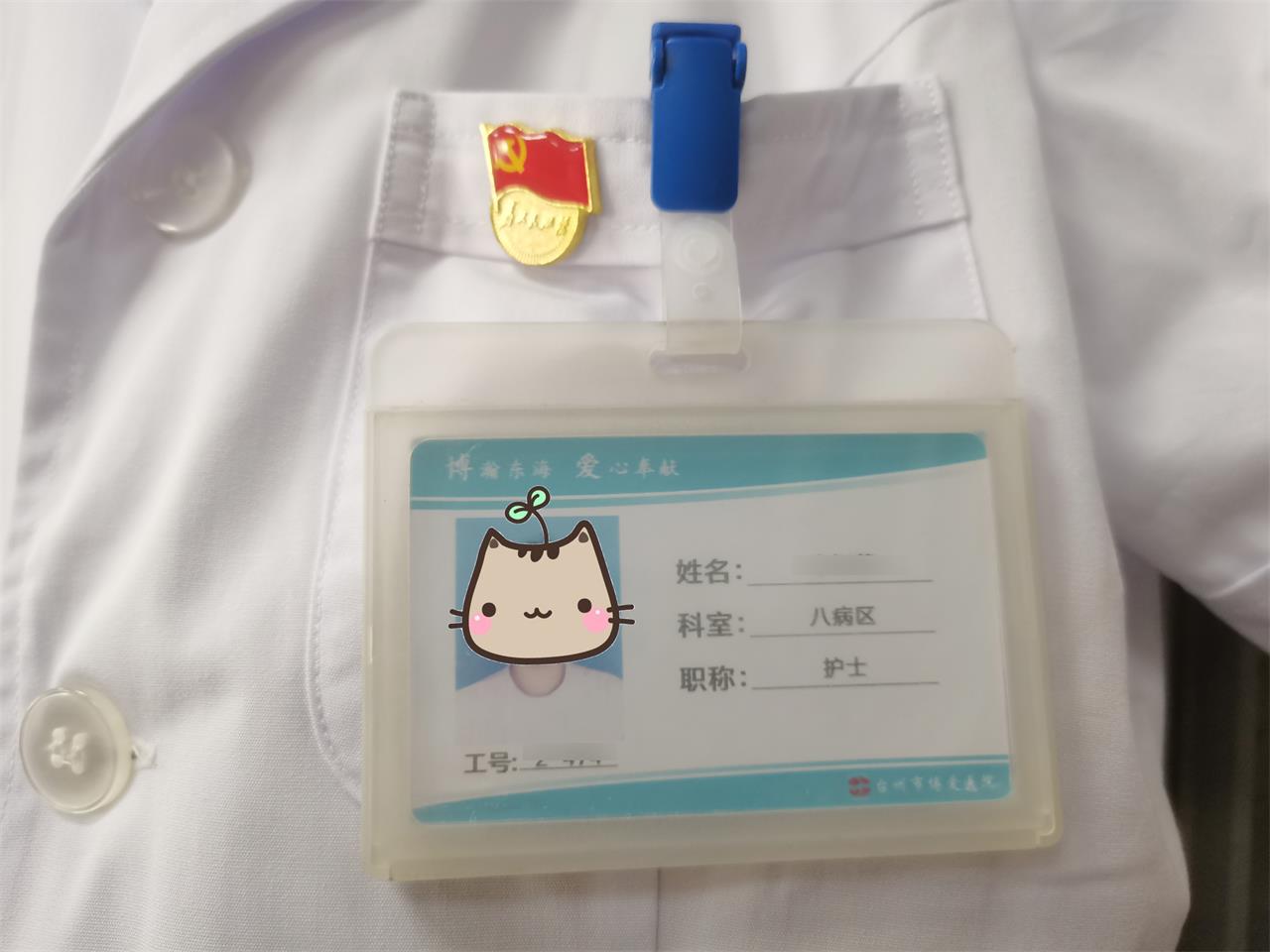 院庆丨从A到Z，表白深爱的你|台州博爱医院医共体|25周年院庆