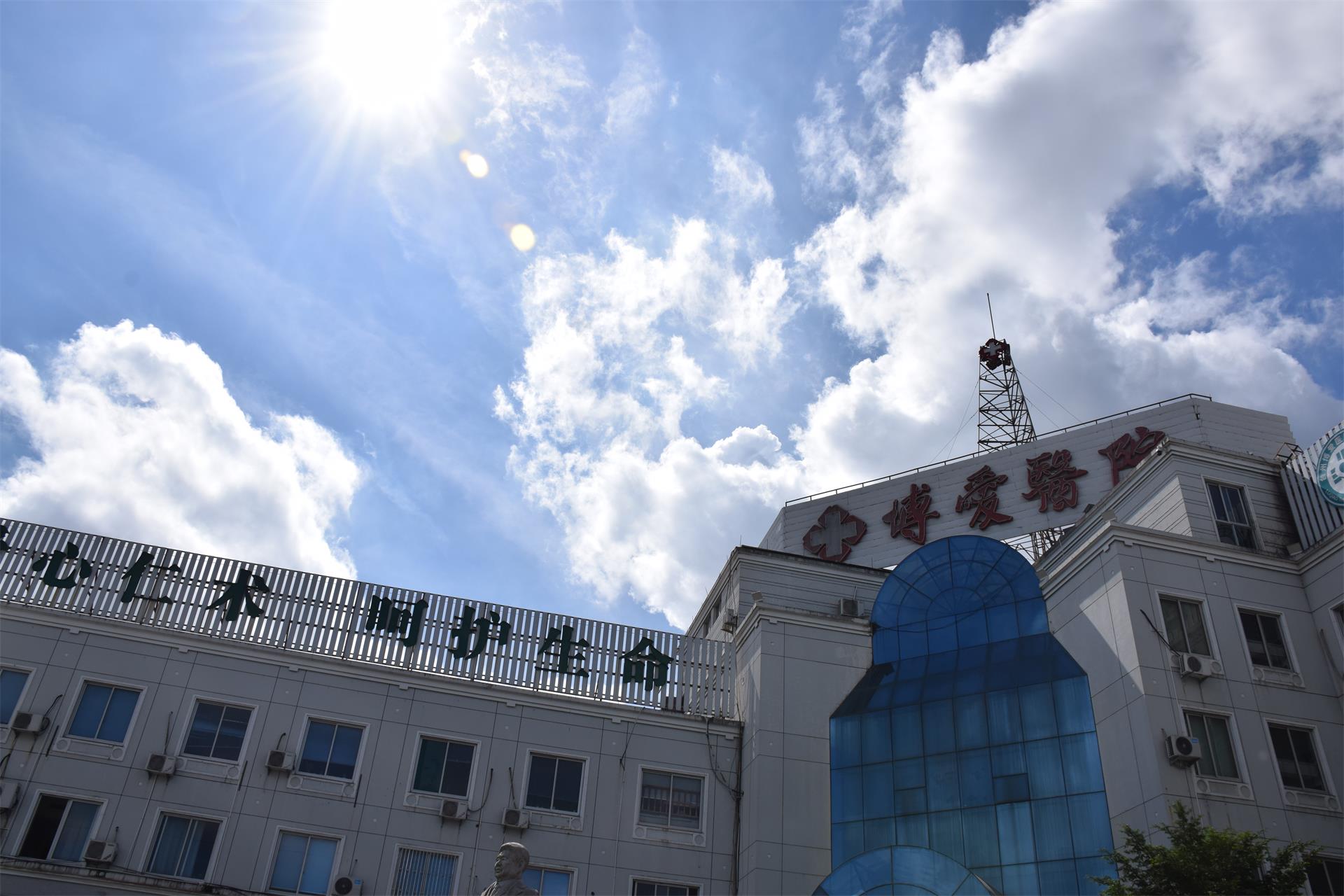 院庆丨从A到Z，表白深爱的你|台州博爱医院医共体|25周年院庆