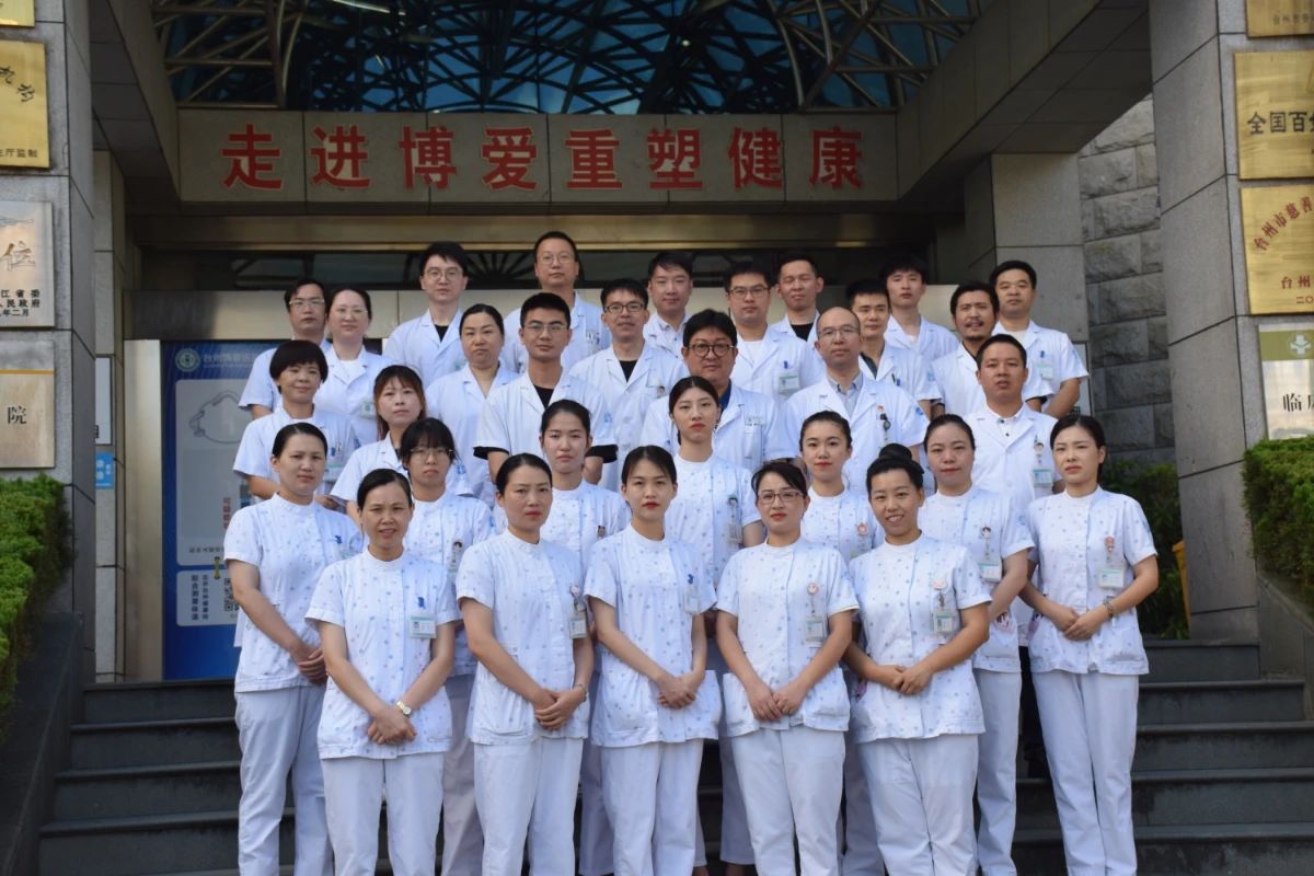 院庆丨从A到Z，表白深爱的你|台州博爱医院医共体|25周年院庆