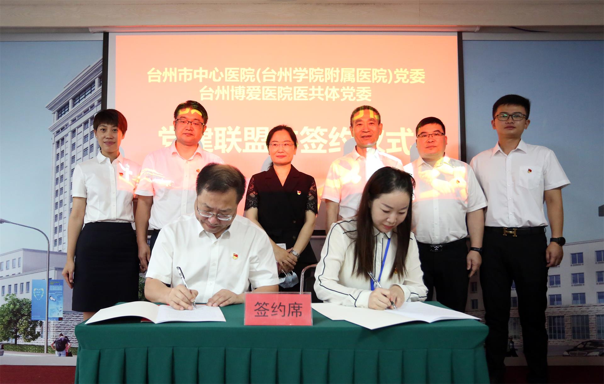 院庆丨回首25年晴雨路，奋楫扬帆启新程|台州博爱医院医共体