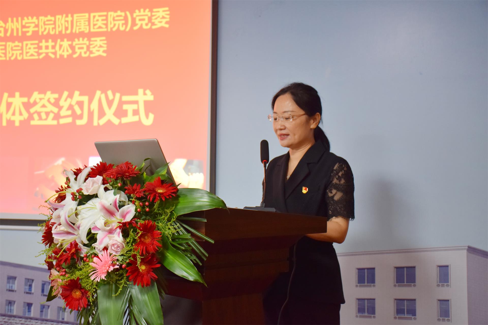 院庆丨回首25年晴雨路，奋楫扬帆启新程|台州博爱医院医共体