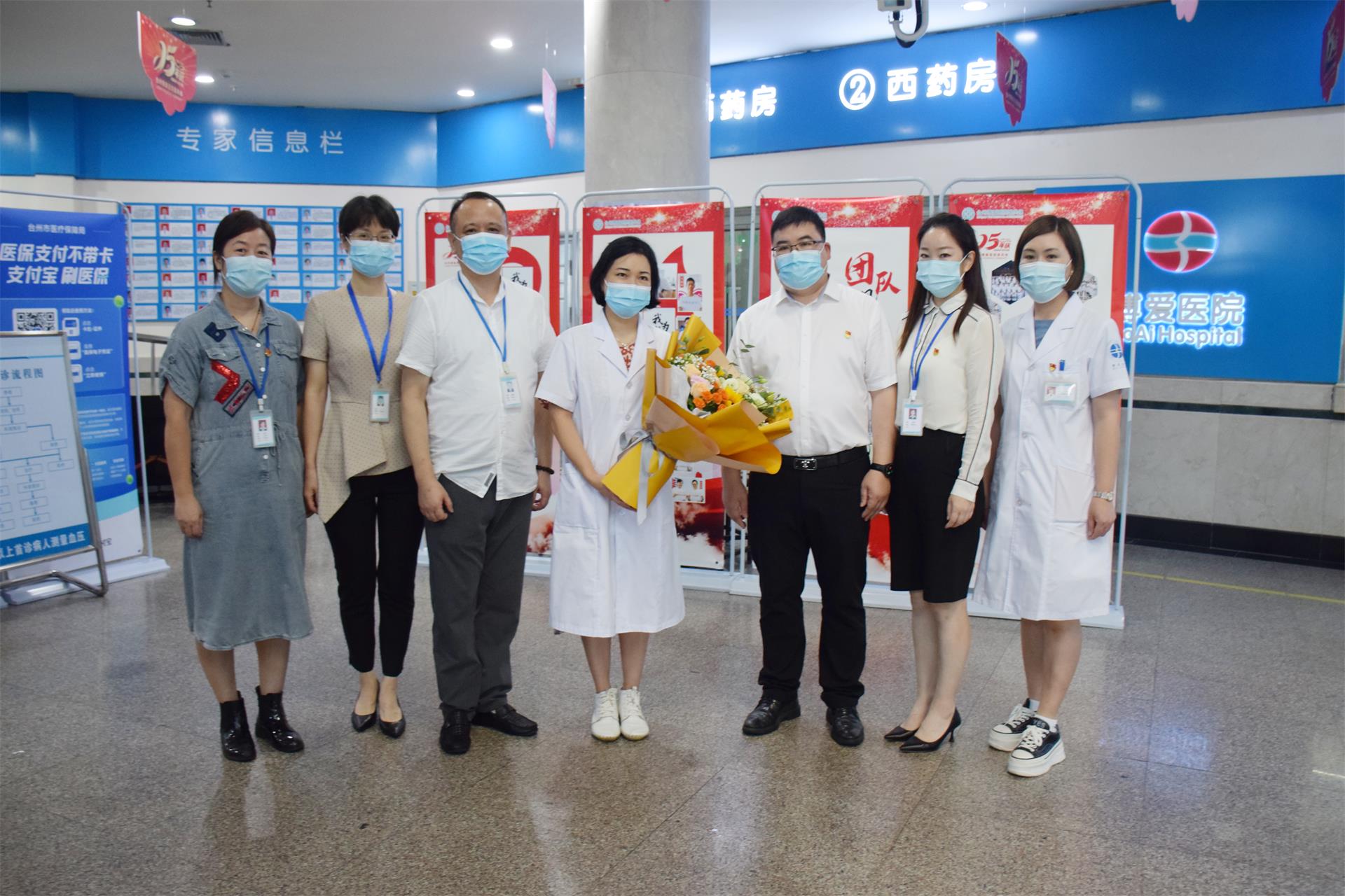 院庆丨回首25年晴雨路，奋楫扬帆启新程|台州博爱医院医共体