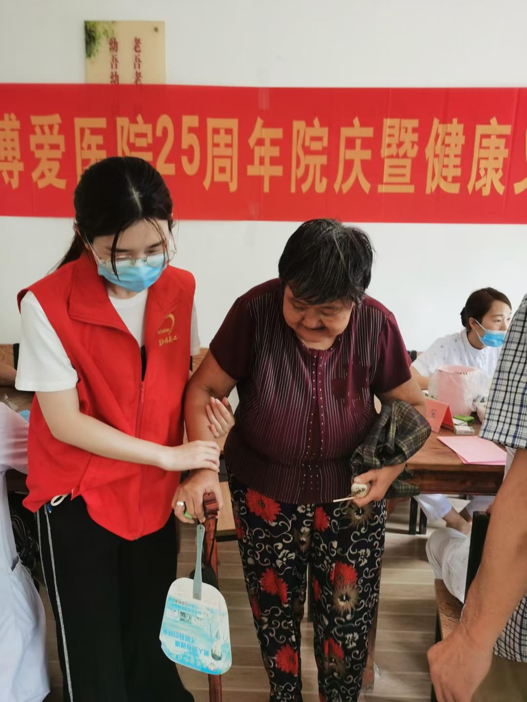 院庆丨回首25年晴雨路，奋楫扬帆启新程|台州博爱医院医共体
