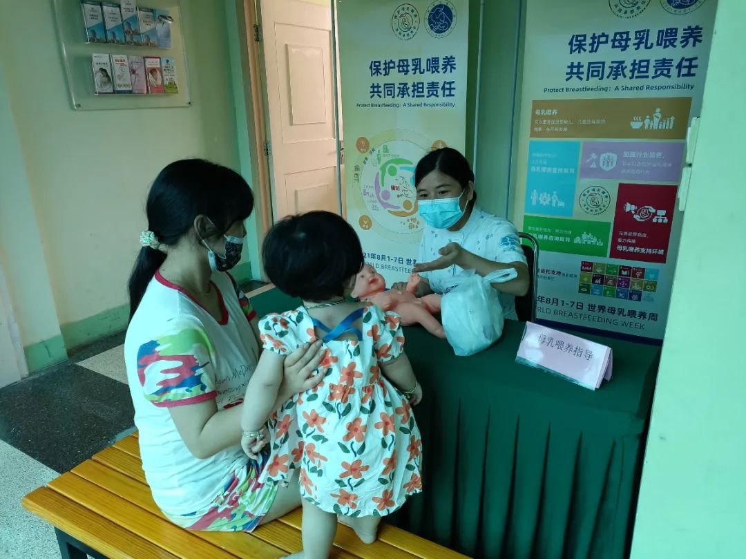台州博爱医院开展世界母乳喂养周系列健康宣教活动