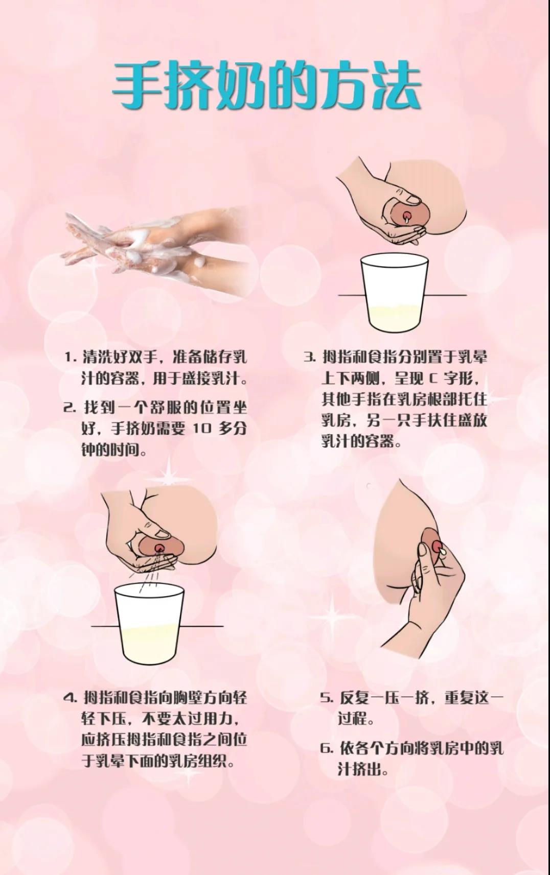 台州博爱医院开展世界母乳喂养周系列健康宣教活动