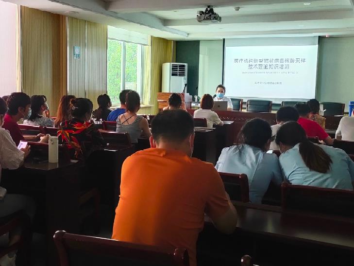 上下联动，左右协同丨台州博爱医院医共体开展核酸检测专题培训