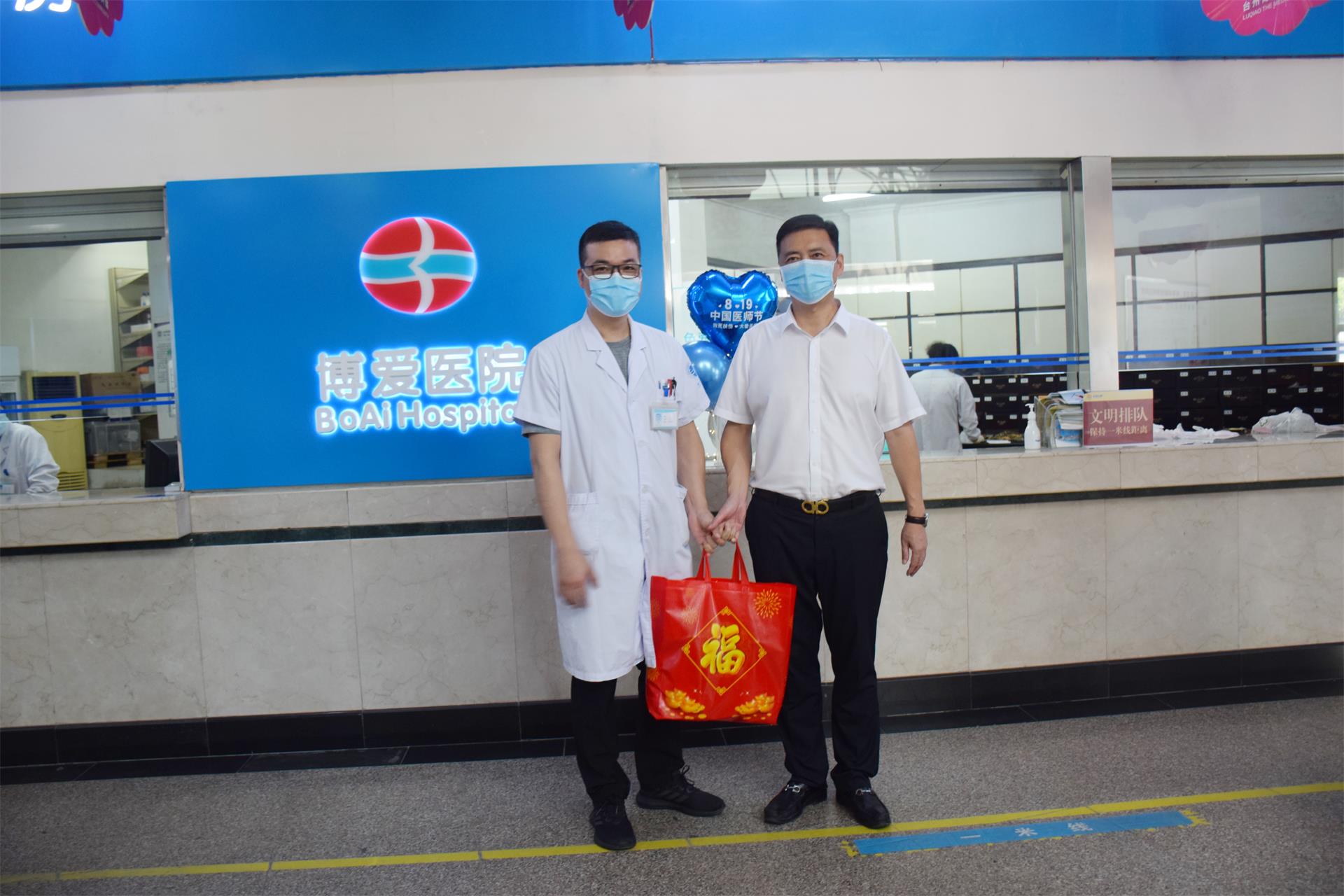 致敬！了不起的中国医师！|台州博爱医院医共体