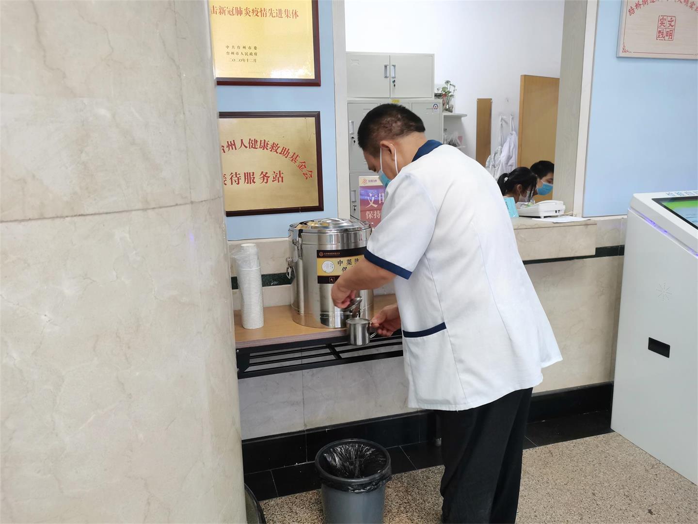 秋天的第一杯“中药防疫保健茶”免费发放，为防疫加码|台州博爱医院医共体