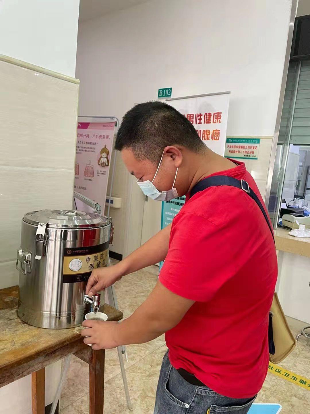 秋天的第一杯“中药防疫保健茶”免费发放，为防疫加码|台州博爱医院医共体
