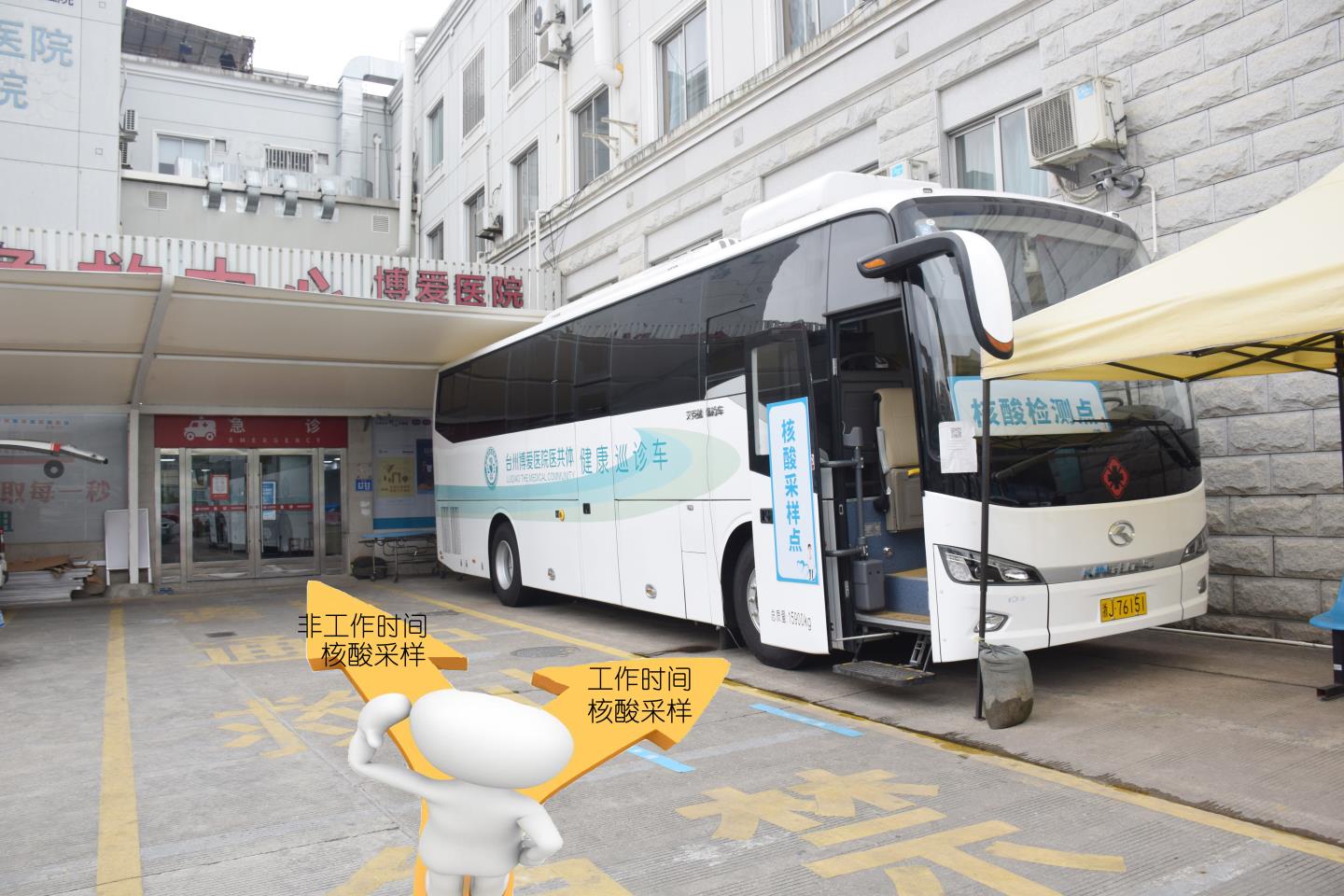 核酸检测费用降价了！中秋、国庆出游，报告在手，才能说走就走