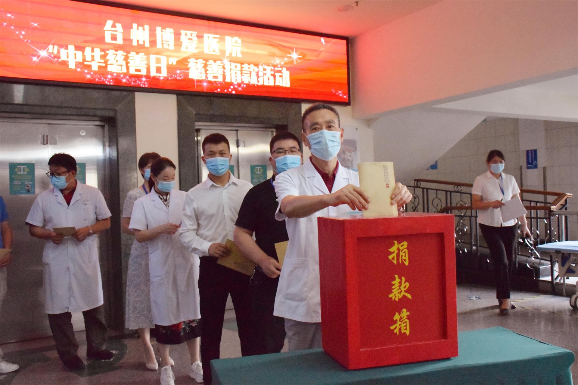 从“心”出发丨博爱慈善月，让爱在这里延伸|台州博爱医院医共体