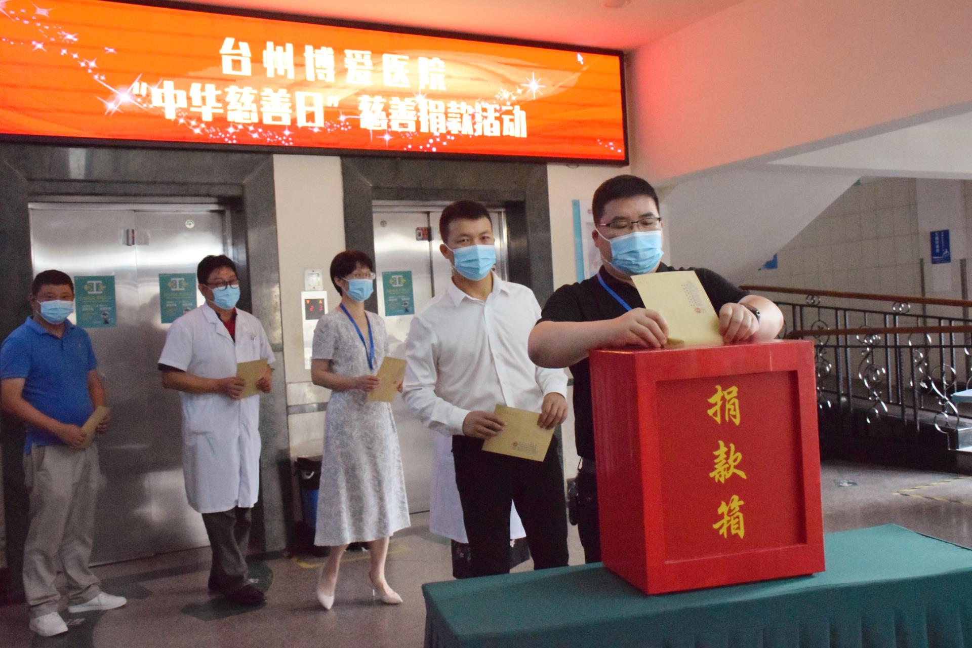 从“心”出发丨博爱慈善月，让爱在这里延伸|台州博爱医院医共体