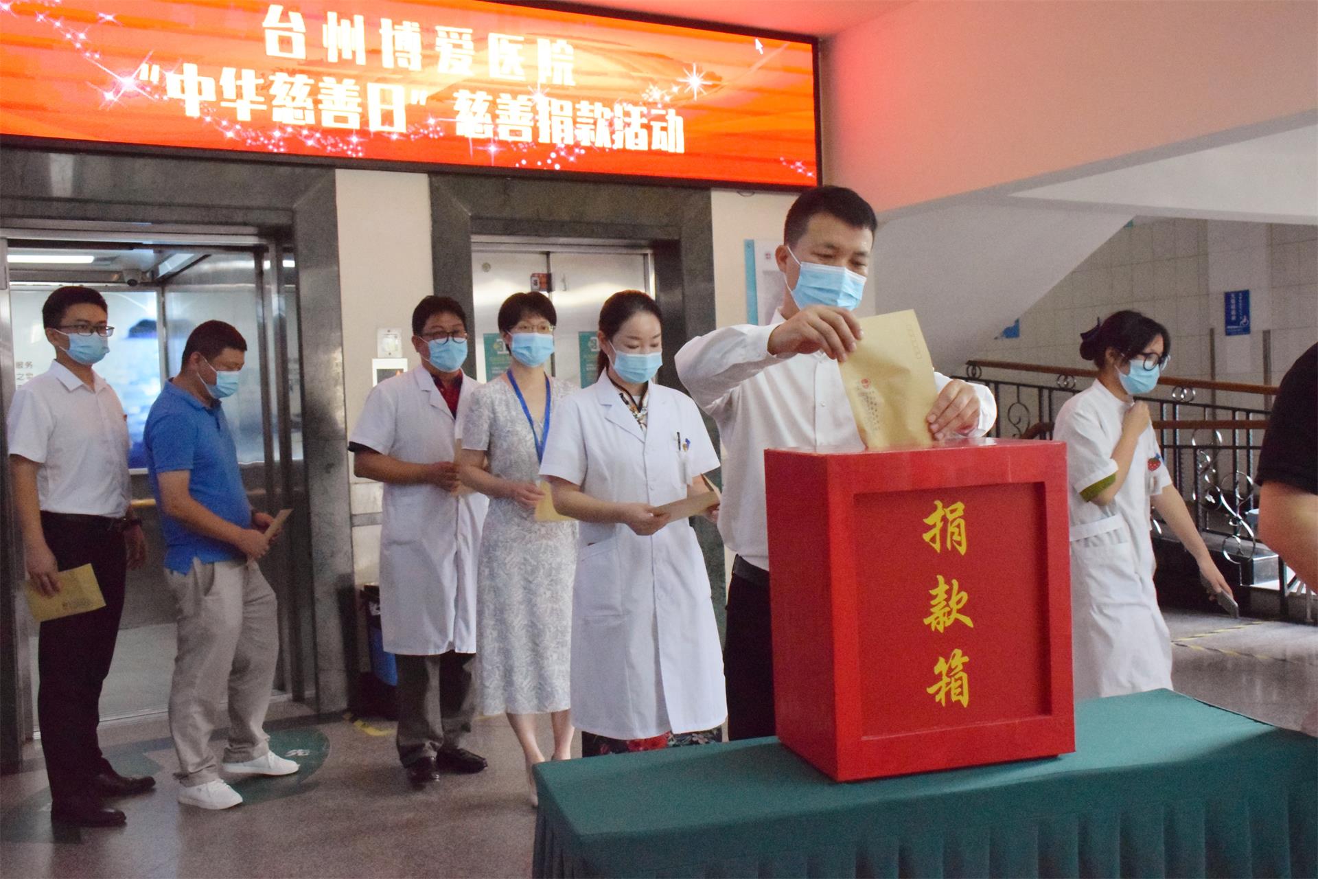 从“心”出发丨博爱慈善月，让爱在这里延伸|台州博爱医院医共体