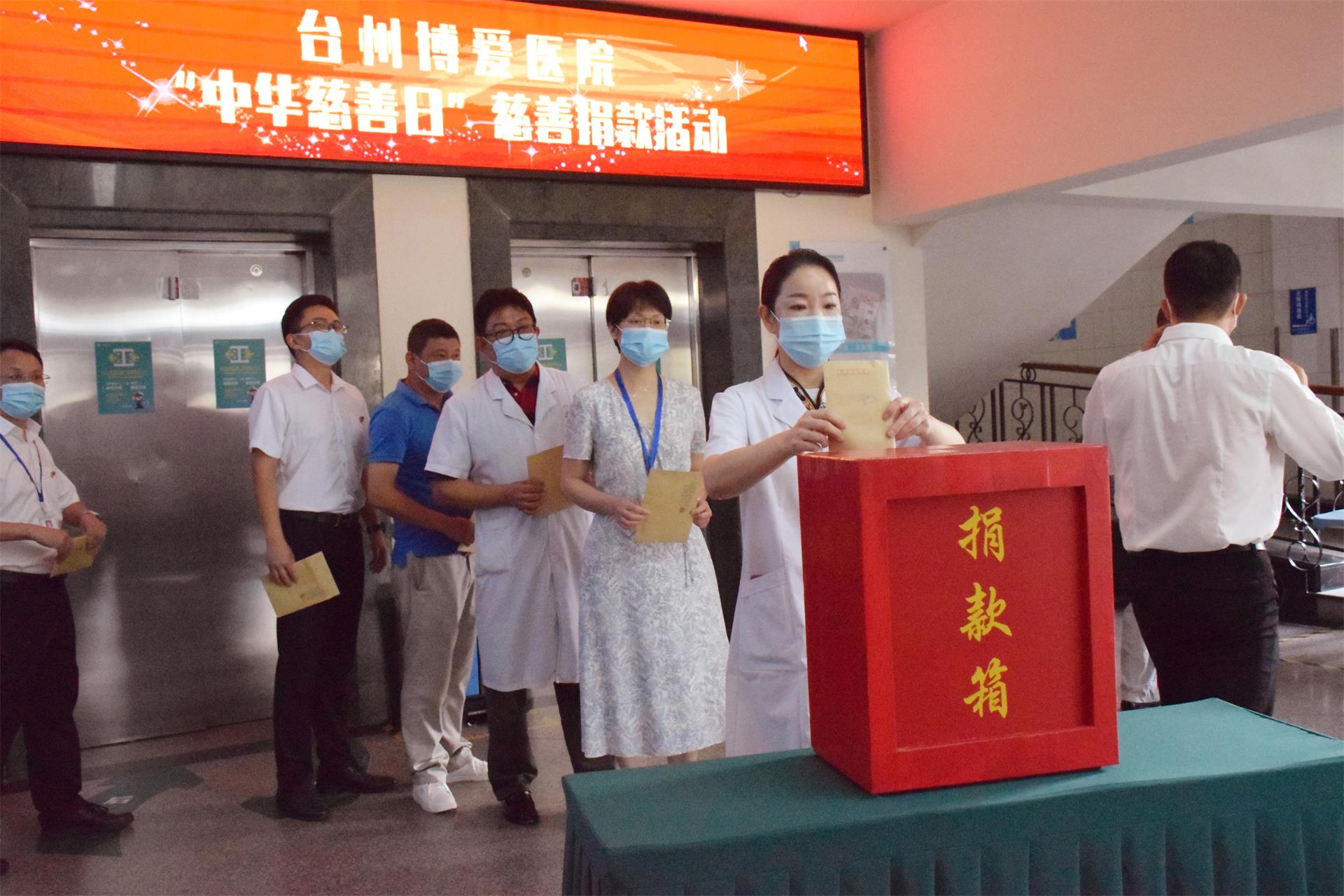 从“心”出发丨博爱慈善月，让爱在这里延伸|台州博爱医院医共体