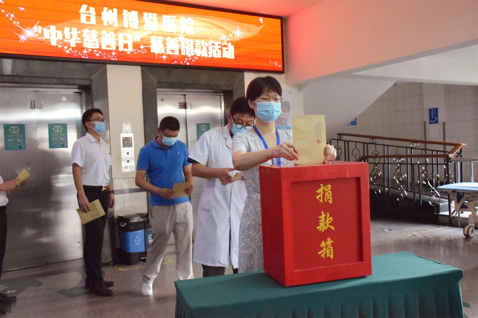 从“心”出发丨博爱慈善月，让爱在这里延伸|台州博爱医院医共体