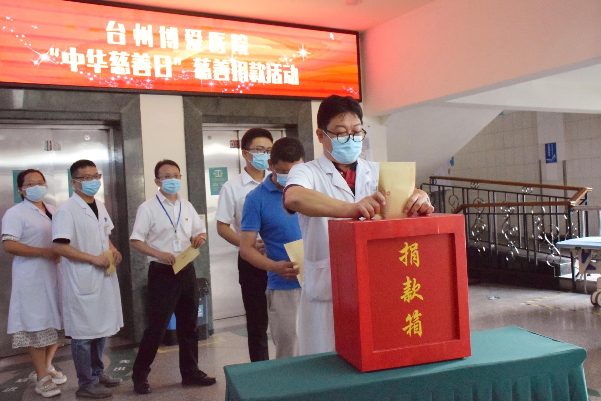 从“心”出发丨博爱慈善月，让爱在这里延伸|台州博爱医院医共体